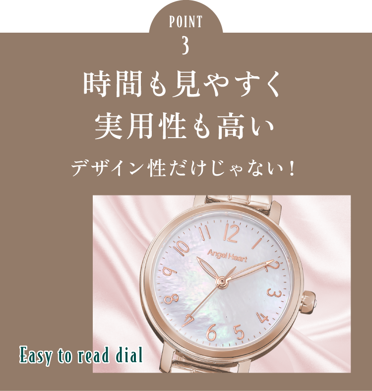 選ばれる理由