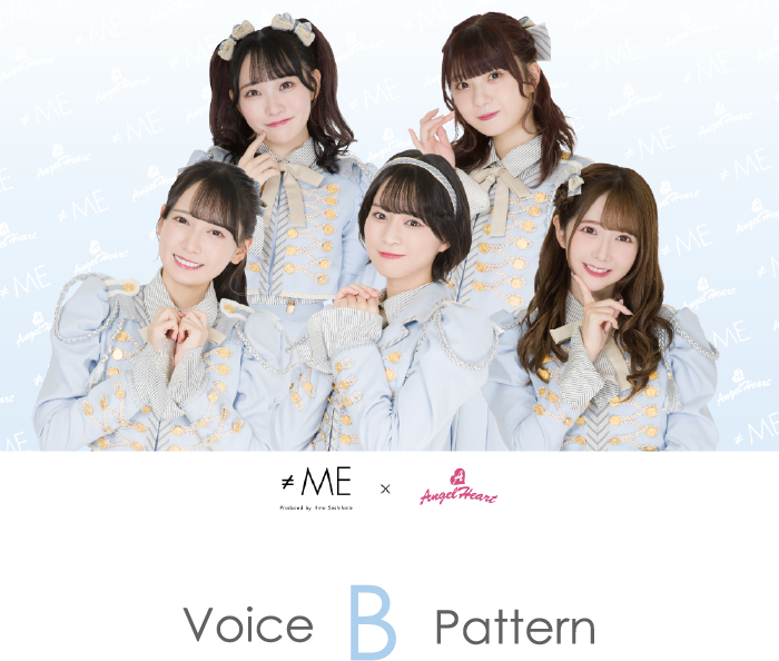 =Voice B Pattern
