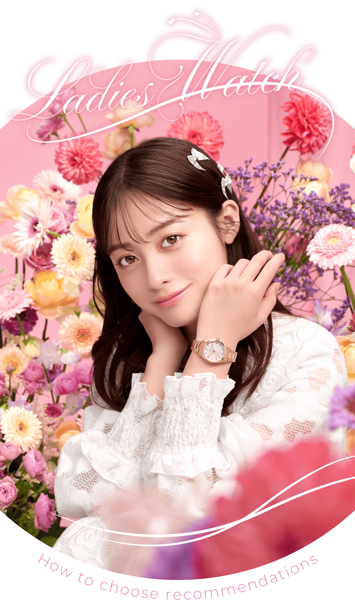 Ladies Watch How to choose recommendations Selection guide