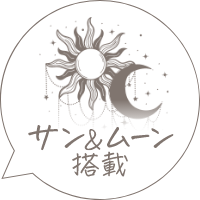 サンムーン掲載