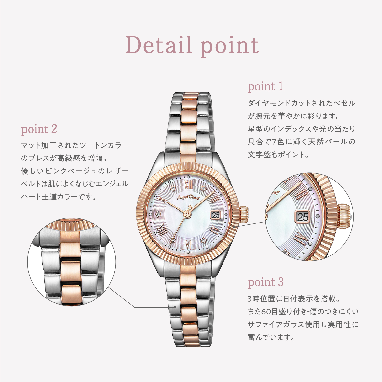 Sparkle Time | NEW PRODUCT | エンジェルハート[Angel Heart Watches 
