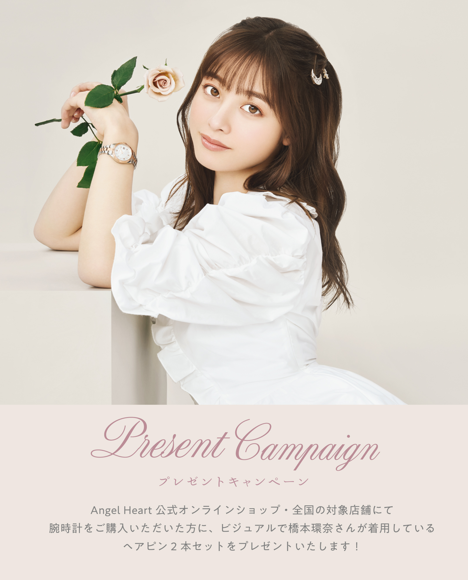 Angelheart Boutique - mli6y6r