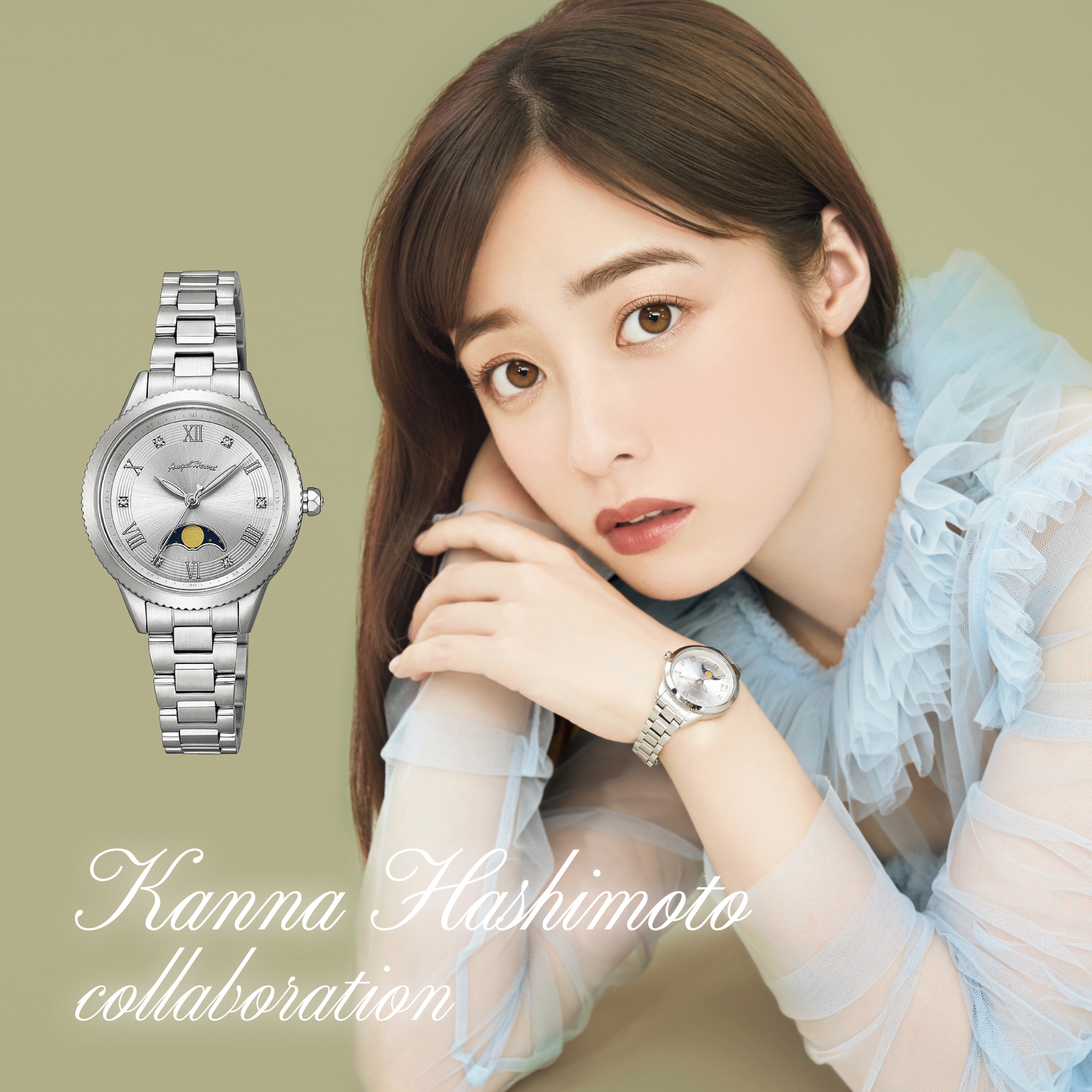 fakes nude kanna hasimoto Kanna Hashimoto Collaboraition ＜Twinkle Time＞ | NEW ...