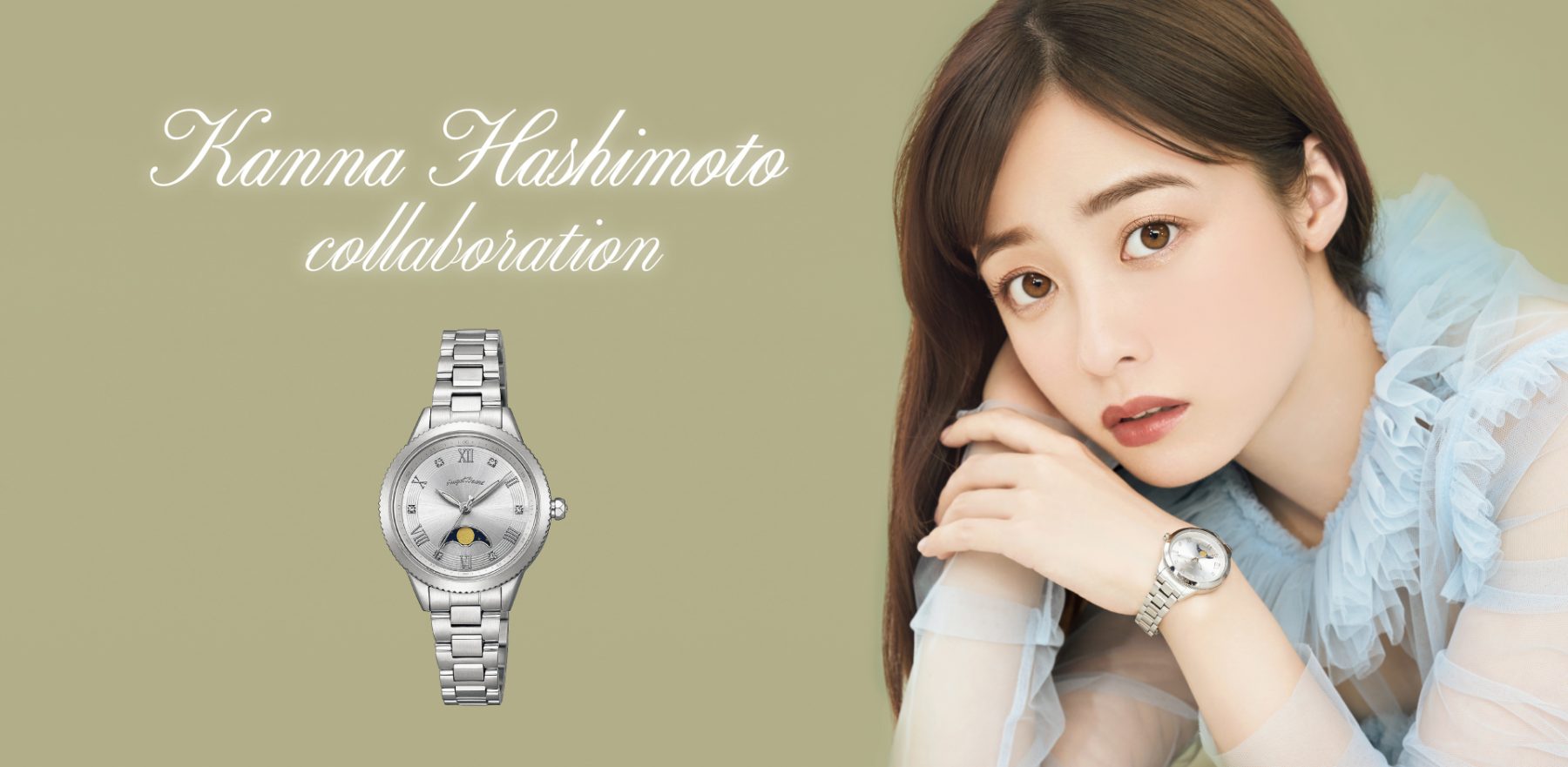 kanna-hashimoto fakes Kanna Hashimoto Collaboraition ＜Twinkle Time＞ | NEW PRODUCT |  エンジェルハート[Angel Heart Watches] Official Site