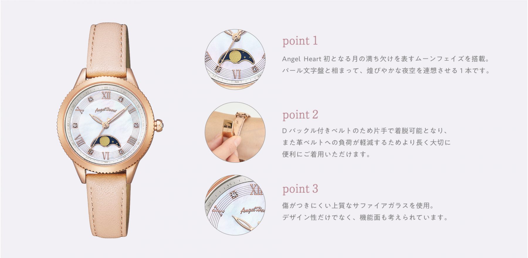 Twinkle Time | NEW PRODUCT | エンジェルハート[Angel Heart Watches 