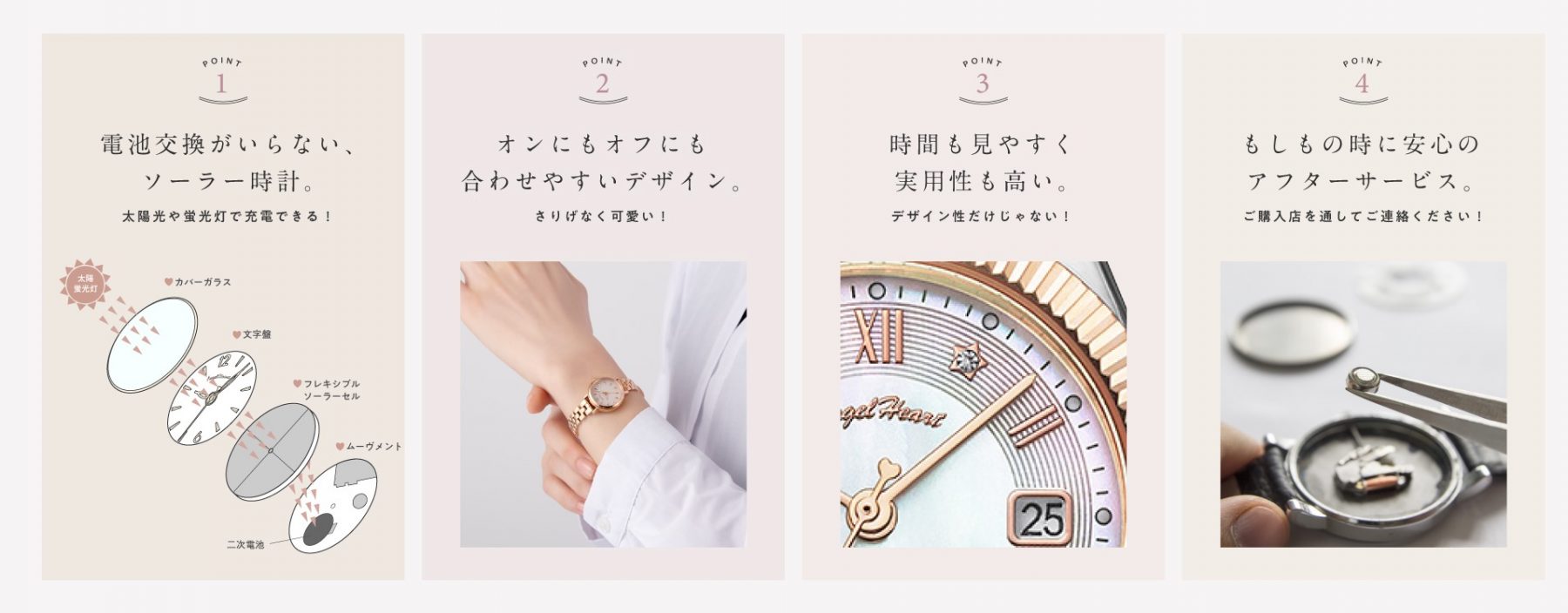 Accessory Set Box | NEW PRODUCT | エンジェルハート[Angel Heart 