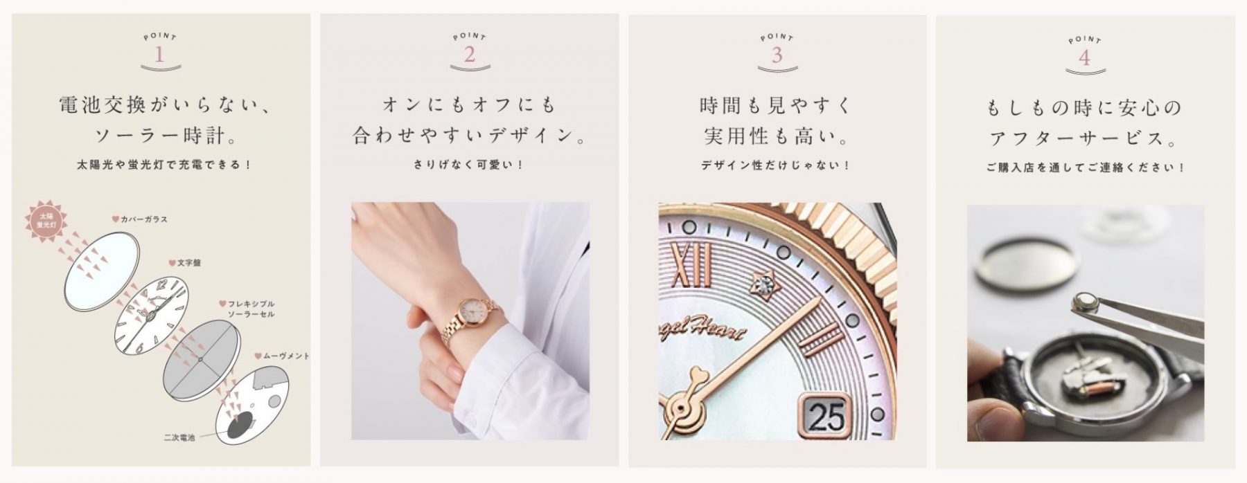 TwinkleTime | NEW PRODUCT | エンジェルハート[Angel Heart