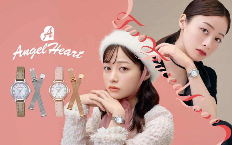 Angel Heart Official Online Shop(エンジェルハート)公式ONLINE STORE