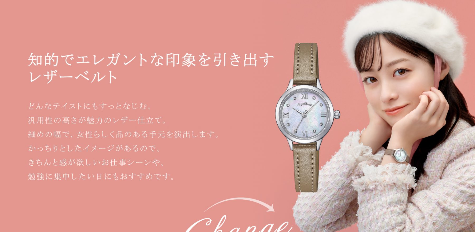 TwinkleTime | NEW PRODUCT | エンジェルハート[Angel Heart