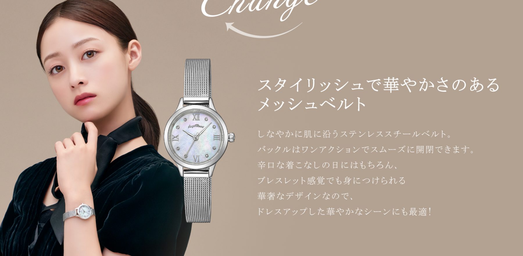 TwinkleTime | NEW PRODUCT | エンジェルハート[Angel Heart TwinkleTime | NEW PRODUCT | エンジェルハート[Angel Heart