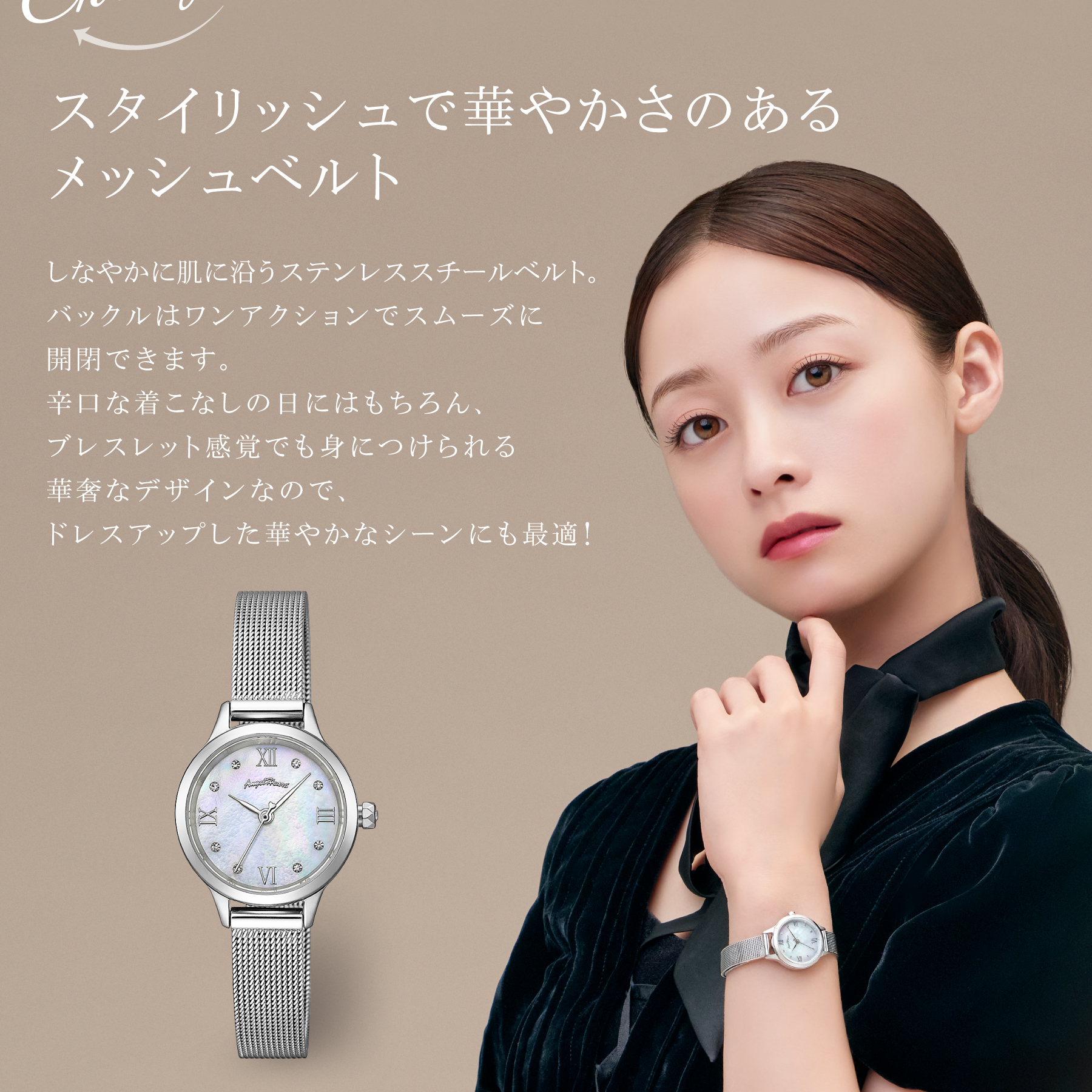 TwinkleTime | NEW PRODUCT | エンジェルハート[Angel Heart