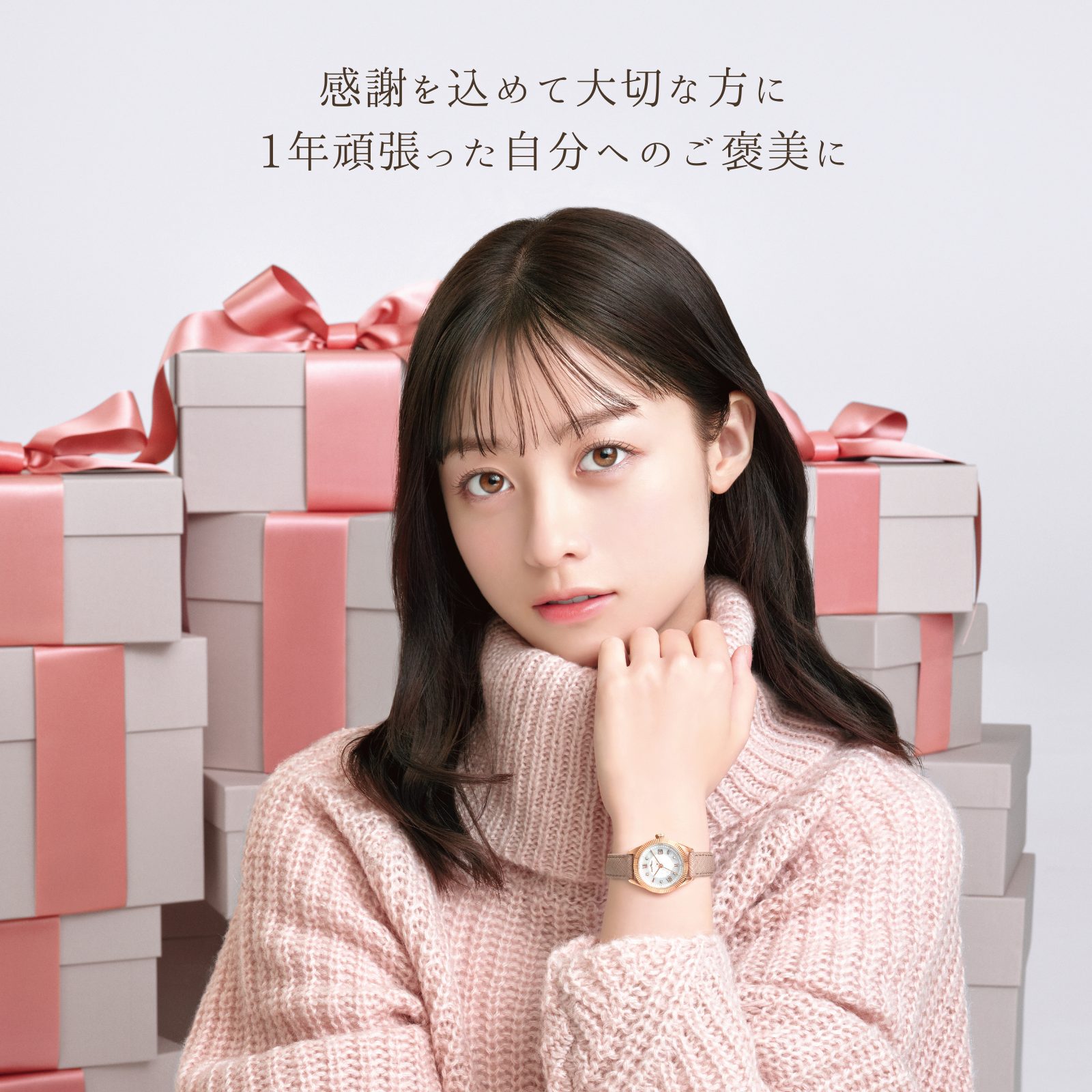 Accessory Set Box | NEW PRODUCT | エンジェルハート[Angel Heart 